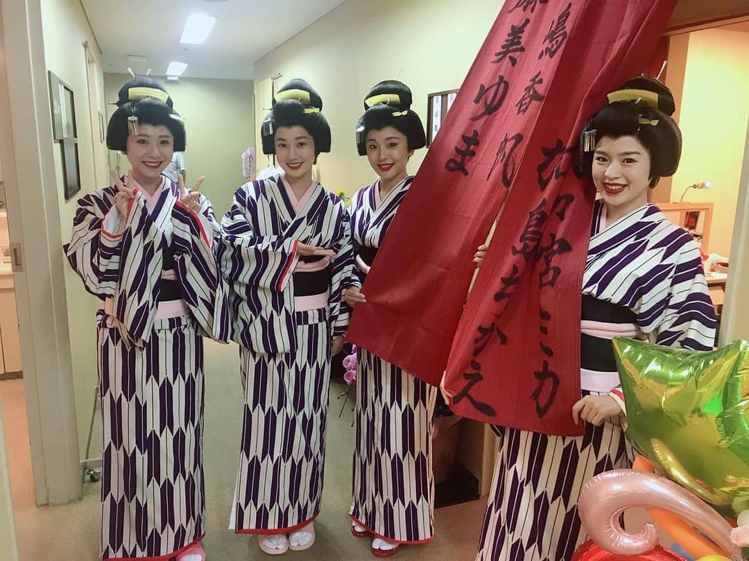 高嶋香帆のインスタグラム：「‪おはようございます☀‬ ‪本日は志村魂二回公演です☺️‬ ‪大きな笑いの渦に包まれるよう、精進します🙆‍♀️💕‬ ‪毎日沢山の方の笑い声が聞けるって本当幸せな事ですよねー☺️‬ . ‪同じ楽屋の皆様と、Satokoさんママに名前を書いていただいた暖簾と💓‬」
