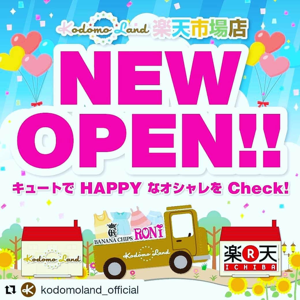 RONI WORLDのインスタグラム：「#Repost @kodomoland_official (@get_repost) ・・・ Kodomo Land 楽天市場店 OPEN💖✨ . 楽天市場店でのお買い物をお楽しみください😊💕 . 日ごろより Kodomo Land、RONI、BANANA CHIPS をご愛顧いただき誠にありがとうございます🎀 . Kodomo Land 楽天市場店が OPEN✨ . キュートで HAPPY なオシャレをご用意してますので、Check してみてくださいね💖💕 . Kodomo Land NEWS を CHECK!! https://kodomoland.jp/news/14829/ . Kodomo Land 楽天市場店はこちら https://www.rakuten.co.jp/kodomoland/ . #kodomoland #コドモランド #RONI #roni #ロニィ #BANANACHIPS #バナナチップス #バナチ #子供服 #kids #kidsfashion #子供コーデ #キッズコーデ」