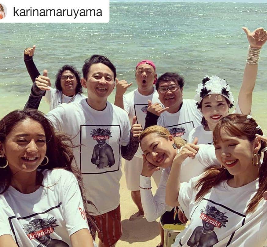 岡山放送さんのインスタグラム写真 - (岡山放送Instagram)「#Repost @karinamaruyama (@get_repost) ・・・ 有吉くんの夏休みで、ハワイに来ていました🌴とてつもなく楽しい時間、空間でもはや私の足裏から頭の先までわざわざ溶け出しあたたかさに包まれました🏄‍♂️ 有吉さんはじめ、共演者さま、そしてスタッフのみなさま、たくさんたくさんお世話になりありがとうございました🙆‍♀️🌴素敵すぎる一生の宝物になりました💠 このまま帰りたくないという衝動にかられています🥺🥺🥺 さ、残りの時間楽しみに噛み締めます。 ちなみにOAはフジテレビで、9月7日(土)21時から23時10分です😊👍🌈ぜひご覧くださいませ〜  #有吉くんの夏休み2019密着77時間 #inハワイ #幸せ #時間よ止まれ #みなさまありがとうございました #日本に帰ります #いい意味で #インスタバエ」8月3日 11時05分 - ohk_official