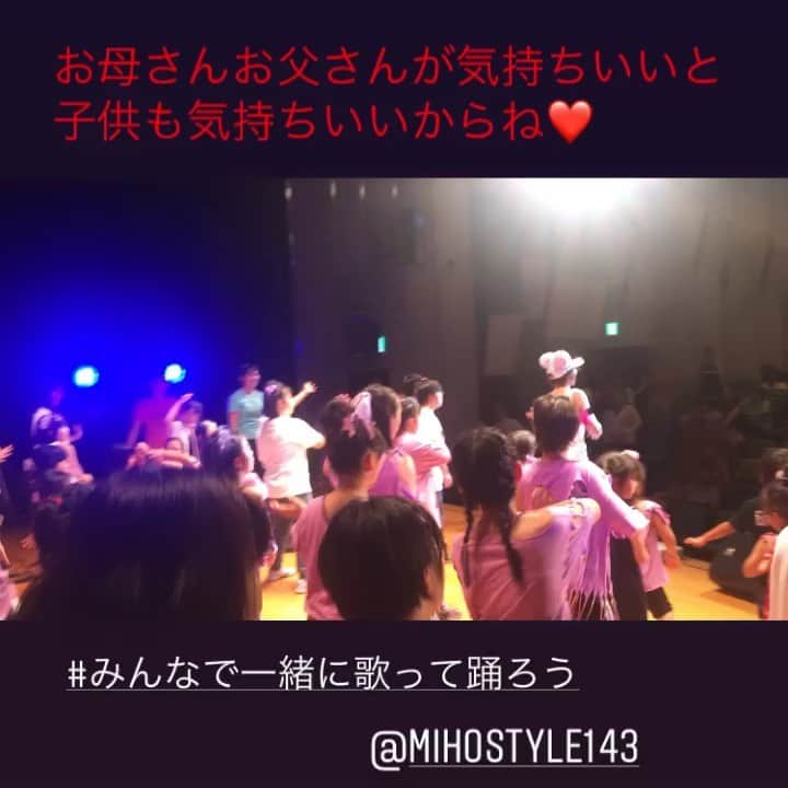 樫木裕実のインスタグラム