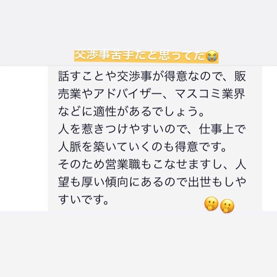 石黒美帆さんのインスタグラム写真 - (石黒美帆Instagram)「* * 今日は朝から地引網をしに茅ヶ崎へ🐠 子供たちも楽しそうでとっても良い経験でした！ 引き上げたばかりのシラスが美味しすぎてビックリ🥺✨ * * そうそう 最近よくインスタで見かける @miror_jp で 私も占いをしてもらいました🔮 * お願いしたのは天乃導先生🙌 四柱推命で「人生の説明書」を作ってくださいます☺️私は適職や仕事運についても聞いてみました！ * そうそう！と思う事から、私ってこういうタイプだったんだ…って事まで色々書いてあって面白かったです😅(スライドしてみてね👉) * 先生や占い方はたくさんの種類の中から選べますよ〜！ * * #風で髪バサバサ〜 #茅ヶ崎#地引網#サザンビーチ#生しらす#夏休み#miror#PR#占い#インターネット占い館miror」8月3日 20時37分 - miho_ishiguro