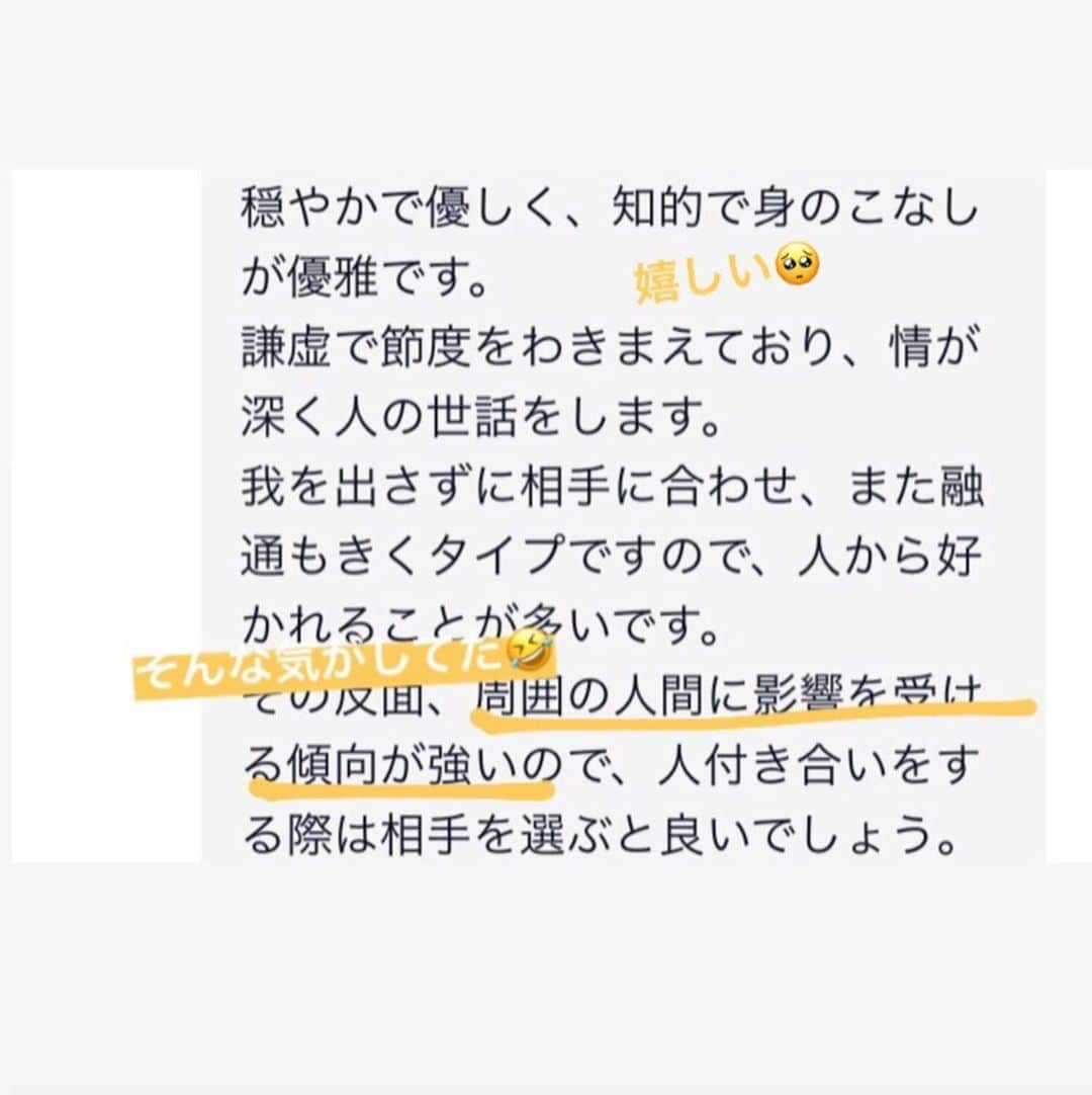 石黒美帆さんのインスタグラム写真 - (石黒美帆Instagram)「* * 今日は朝から地引網をしに茅ヶ崎へ🐠 子供たちも楽しそうでとっても良い経験でした！ 引き上げたばかりのシラスが美味しすぎてビックリ🥺✨ * * そうそう 最近よくインスタで見かける @miror_jp で 私も占いをしてもらいました🔮 * お願いしたのは天乃導先生🙌 四柱推命で「人生の説明書」を作ってくださいます☺️私は適職や仕事運についても聞いてみました！ * そうそう！と思う事から、私ってこういうタイプだったんだ…って事まで色々書いてあって面白かったです😅(スライドしてみてね👉) * 先生や占い方はたくさんの種類の中から選べますよ〜！ * * #風で髪バサバサ〜 #茅ヶ崎#地引網#サザンビーチ#生しらす#夏休み#miror#PR#占い#インターネット占い館miror」8月3日 20時37分 - miho_ishiguro