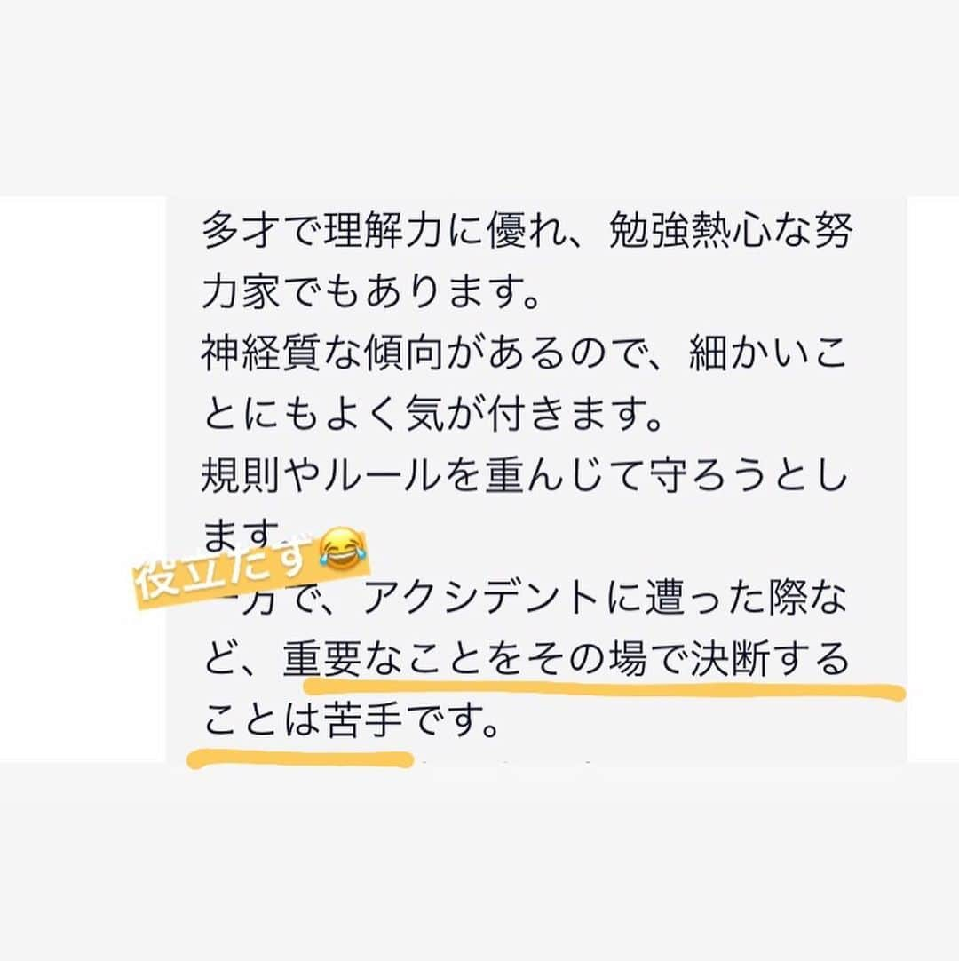 石黒美帆さんのインスタグラム写真 - (石黒美帆Instagram)「* * 今日は朝から地引網をしに茅ヶ崎へ🐠 子供たちも楽しそうでとっても良い経験でした！ 引き上げたばかりのシラスが美味しすぎてビックリ🥺✨ * * そうそう 最近よくインスタで見かける @miror_jp で 私も占いをしてもらいました🔮 * お願いしたのは天乃導先生🙌 四柱推命で「人生の説明書」を作ってくださいます☺️私は適職や仕事運についても聞いてみました！ * そうそう！と思う事から、私ってこういうタイプだったんだ…って事まで色々書いてあって面白かったです😅(スライドしてみてね👉) * 先生や占い方はたくさんの種類の中から選べますよ〜！ * * #風で髪バサバサ〜 #茅ヶ崎#地引網#サザンビーチ#生しらす#夏休み#miror#PR#占い#インターネット占い館miror」8月3日 20時37分 - miho_ishiguro