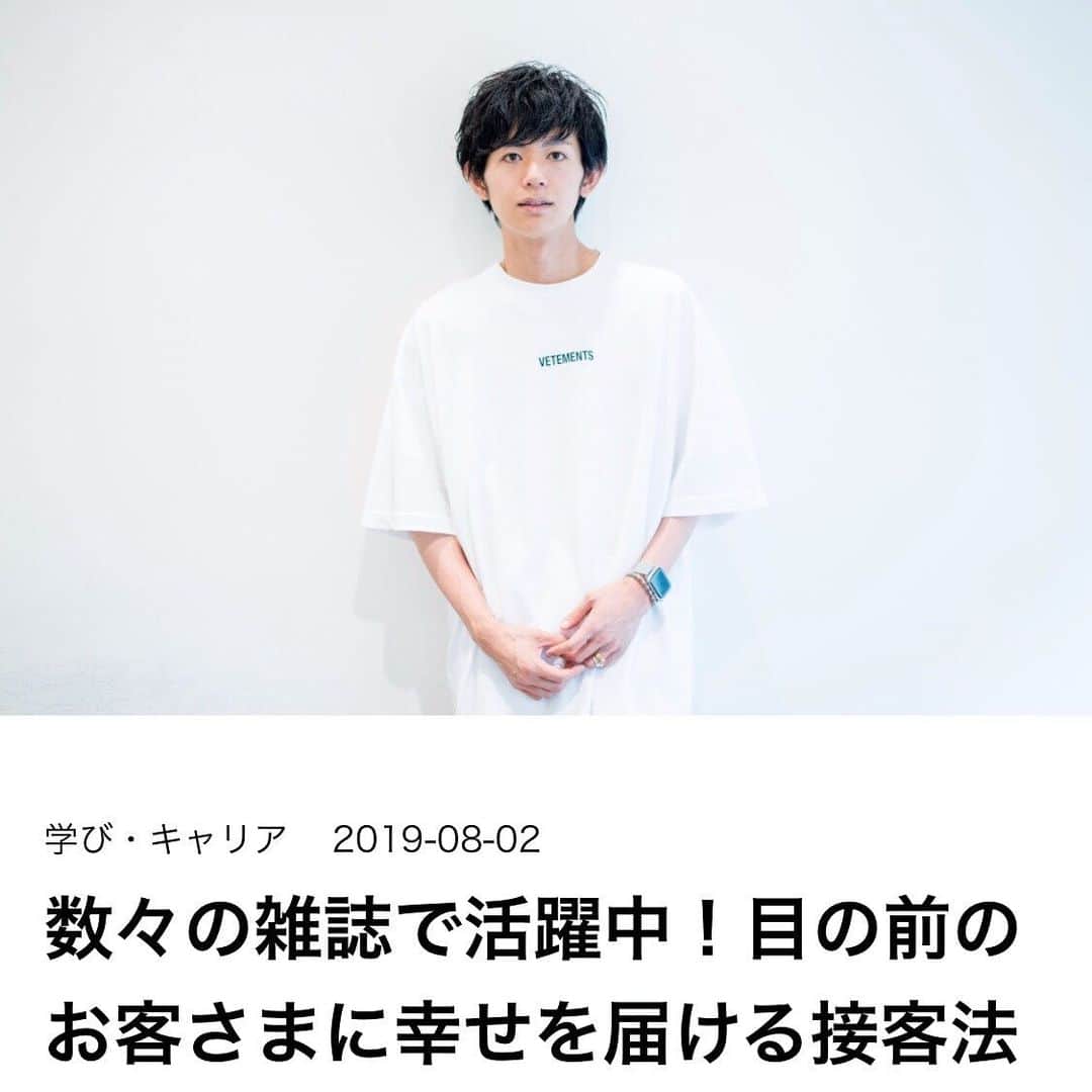 片山良平のインスタグラム：「Moreリジョブ、後編です🙏 #moreリジョブ #経営戦略 #loness  #ストーリーから読めます」
