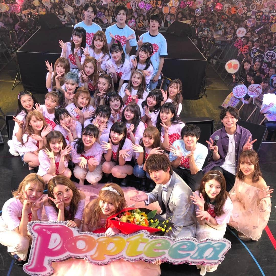 ゆなさんのインスタグラム写真 - (ゆなInstagram)「Popteenイベント #真夏のティーンズフェス  ありがとうございました！  今回のイベントで、 9月1日発売の Popteen10月号から 専属モデル という発表もさせて頂きました！  大きい場所での発表でとても緊張しました…。 全力祭では"レギュラーモデル"として ステージに出させて頂き、 その時は、モデルになったばかりで 楽しい気持ちよりも正直不安の気持ちの方が 勝っていましたが、 今回は"専属モデル"としてステージに 立たせて頂いて、 また前回とは違った緊張と不安が 心の中を走っていましたが たくさんの歓声などを頂き 緊張が少しほぐれました。 たくさんの応援ありがとうございました！  直接会場に足を運んでくださったファンの皆様、 朝からたくさん準備してくださったスタッフの皆様、出演者の皆様。ありがとうございました！  #popteen #ゆなたこ #jc3」8月3日 20時59分 - _yunachannel