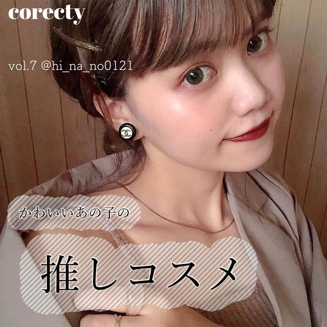 corectyさんのインスタグラム写真 - (corectyInstagram)「〜〜可愛いあの子の推しコスメ〜〜　日頃から、たくさんのファンからコスメや美容に関する質問を受けている人気インスタグラマー。 ・ 今回は、アンニュイな雰囲気とおしゃれな着こなしが人気の @hi_na_no0121 さんのメイクとスキンケアの秘密を取材させていただきました♡ ・ 概要はこちらに掲載しますが、それぞれのアイテムの推しポイントは、 画像をチェックしてね👀 ・ ・ ➖➖➖➖➖➖➖➖ ・ ・ — Q.1：愛用している化粧下地を教えて下さい♡  A.　#イニスフリー コントロールカラー（ラベンダー） ・ ・ — Q.2：愛用ファンデーションを教えて下さい♡  A.　#クリオ キルカバー ・ ・ — Q.3：愛用リップ（口紅）を教えて下さい💄  A.　#mac リップスティック マラケシュ ・ ・ — Q.4：愛用アイシャドウを教えて下さい👀♡ A.　#セルヴォーク ヴォランタリー アイズ27 ・ ・ — Q.5：愛用スキンケアアイテムを教えて下さい♡  A.　#ヴェレダ ワイルドローズ モイスチャーローション ・ ・ ➖➖➖➖➖➖➖➖ ・ #コスメ #コスメ垢 #コスメ紹介 #コスメ好きな人と繋がりたい #コスメマニア #おすすめコスメ #ベストコスメ #美容垢さんと繋がりたい #メイク #デイリーメイク #ベースメイク #アイシャドウ #スキンケア #美容液 #ファンデーション #化粧下地 #口紅 #リップメイク #アイメイク #女子力向上委員会 #コスメレポ #コスメ好き #可愛いあの子の推しコスメ」8月3日 21時05分 - corecty_net