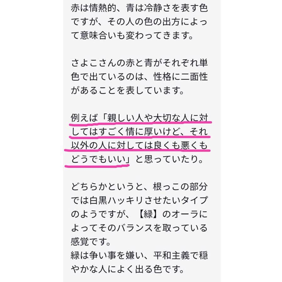 sayoko87さんのインスタグラム写真 - (sayoko87Instagram)「‪❥❥❥‬﻿ ﻿ 最近インスタで、よく見かける﻿ @miror_jp さんでオーラ診断して貰いました❥﻿ ﻿ えっとね…当たってます😂﻿ すんごくドンピシャ✨w﻿ 診断読みながらビックリしたよ😂﻿ 慎重に進めたい局面になった時は﻿ 青色のオーラを意識したいと思います💙✨﻿ ﻿ ﻿ ﻿ 暑くてノースリしか着れない日々﻿ 今年は冷夏やね…なんて言ってたのに﻿ やっぱり今年も暑いやん☀😩💦w﻿ ﻿ tops @idealuce1202﻿ denim @upperhights﻿ shoes @zara #zara﻿ bag @violadoro_official﻿ watch @danielwellington﻿ ﻿ ﻿ ﻿ #pr #miror #インターネット占い館miror #outfitoftheday#カジュアル#denim﻿ #fashion#cordinate#code#ootd#デニム﻿ #ootdfashion#outfit#today#locari#ママコーデ﻿ #ファッション#コーディネート#さよコ﻿ #プチプラ#instafashion#大人カジュアル﻿ #코디 #패션 #데님 #성인미술」8月3日 21時46分 - sayoko.87