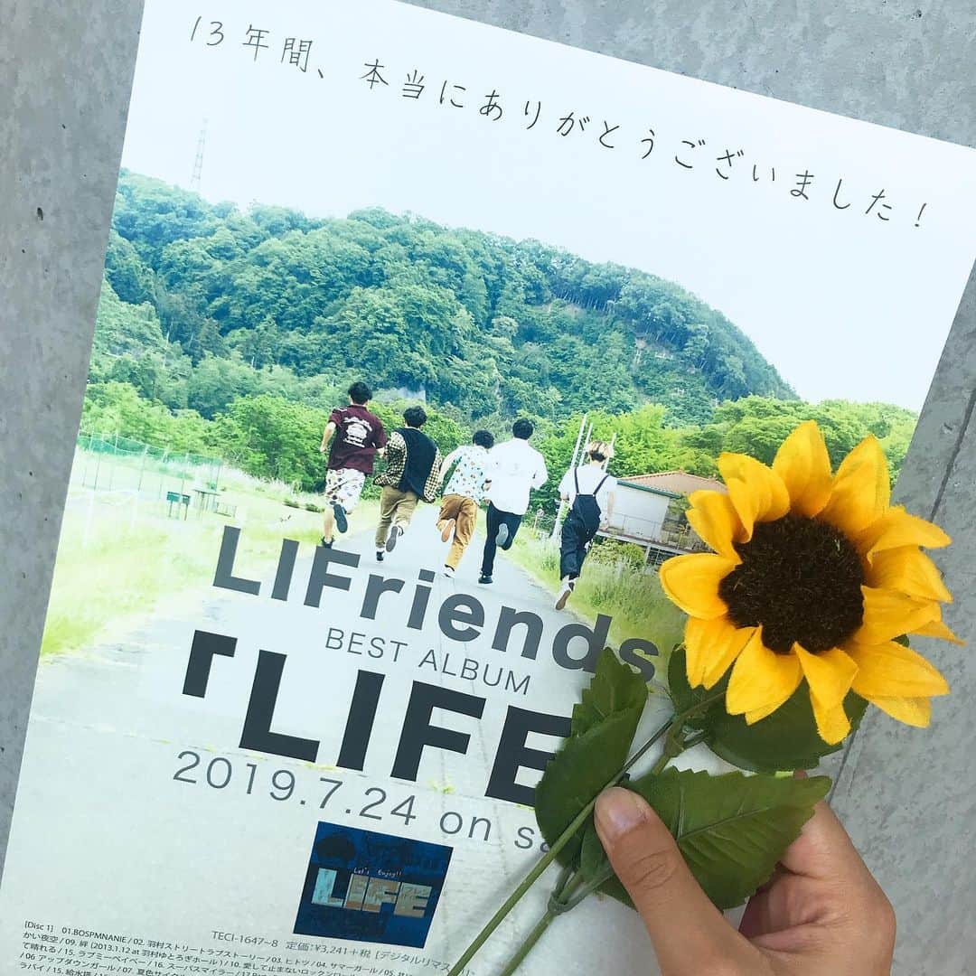 米倉れいなのインスタグラム：「‪,‬ ‪いつ行っても本当に楽しくて‬こんなに 終始笑ってられるライブは他にないと思う。 まさか泣く日が来るとは思わなかった… 3年前がすごく懐かしいです🥺🥺 最高に素敵な青春をありがとう！ #lifriends #リフレンズ #ワンマン #解散ライブ #共に歩む道 #羽村 #ゆとろぎ大ホール #13年間 #お疲れ様でした #ありがとう」
