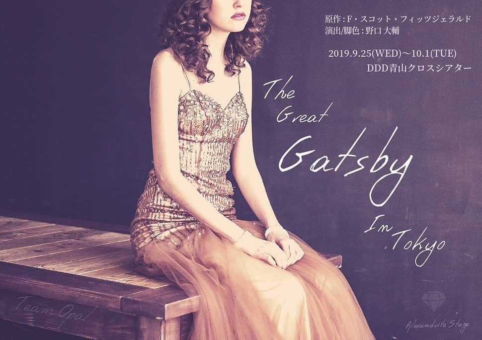 うえむらちかさんのインスタグラム写真 - (うえむらちかInstagram)「💎おしらせ💎﻿ ﻿ 舞台『The Great Gatsby In Tokyo』﻿ https://gatsby-stage2019.themedia.jp/﻿ ﻿ に出演させていただくことが決定いたしました🙌﻿ ﻿ ﻿ もしかしたら原作📕は読んだことがなくても、﻿ 映画「華麗なるギャッツビー」で記憶されている方も多いのではないでしょうか🎬﻿ ﻿ ﻿ 💎あらすじ💎﻿ ﻿ 毎週開催される豪華なパーティーに集まる男女。﻿ パーティーの主の名はジェイ・ギャツビー🕺﻿ 隣人のニックはある日、そのパーティーに招かれる。﻿ やがてニックはギャツビーが5年もの間胸に秘めていたある想いを知る事になる…﻿ 数々の映画化、ミュージカル化で世界を魅了した﻿ 「The Great Gatsby」﻿ 物語の舞台を東京に移し待望の舞台化。﻿ ﻿ 今秋、豪華キャストが集結し再演が決定‼️﻿ ﻿ ﻿ 💎上演スケジュール💎﻿ 2019.9/25(水)～2019.10/1(火)﻿ ※上演時間は約2時間15分(休憩15分含む)﻿ ﻿ Sapphire/Opal﻿ 9/25(水)18:30(Sapphire公開GP)﻿ 9/26(木)👠13:30(Opal公開GP)/18:30(Sapphire)﻿ 9/27(金)13:30(Sapphire)/👠18:30(Opal)﻿ 9/28(土)👠13:30(Opal)/18:30(Sapphire)﻿ 9/29(日)13:30(Sapphire)/👠18:30(Opal)﻿ 9/30(月)👠13:30(Opal)/18:30(Sapphire)﻿ 10/1(火)👠13:30(Opal)﻿ ﻿ ﻿ 私はチーム《Opal》のマッキー夫人💃を演じさせていただきます✨﻿ （👠マークの公演に出演します）﻿ ﻿ ﻿ 💎劇場💎﻿ DDD青山クロスシアター﻿ 東京都渋谷区渋谷1-3-3﻿ ヒューリック青山第2ビル B1F﻿ ﻿ 💎チケット💎﻿ 【先行発売】﻿ 8/1(木)10:00～8/11(日)22:00﻿ 《事前振込のみ》﻿ 【一般発売】﻿ 8/12(月)10:00～﻿ 《当日精算のみ》﻿ ﻿ Gatsby Seat・8.000円(1.2.3列目指定席/非売品ブロマイド付)﻿ Party Seat・7.000円(中央後方指定席)﻿ Side Seat・6.000円(各列サイド2席指定席)﻿ ﻿ ﻿ ﻿ そして ﻿ ✨💎特別先行チケット💎✨﻿ ﻿ の申込みが開始しました❣️﻿ ﻿ ☞https://www.quartet-online.net/ticket/gatsby2019?om=bnadbif﻿ （Instagramの私のプロフィールページにあるURLから飛べます☝️）﻿ ﻿ ※販売期間：8月1日～11日22時迄有効﻿ ﻿ ﻿ 久しぶりの舞台出演になりますので、﻿ 是非劇場にお越しください💕﻿ ﻿ 皆様に直接お会い出来ることを﻿ 今から心待ちにしております🤗﻿ ﻿ ﻿ #TheGreatGatsbyInTokyo﻿ #ギャッツビー2019﻿ #ギャツビー2019 #舞台 #華麗なるギャッツビー」8月3日 13時24分 - uemurachika