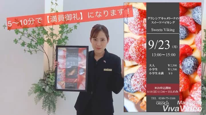 ブライダル・ホテル・旅館プロデュース【アルプラス】のインスタグラム