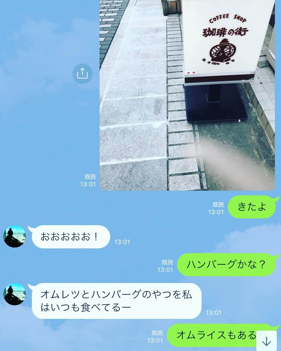 本多哲郎さんのインスタグラム写真 - (本多哲郎Instagram)「高速バスに揺られ福島へ どうやら今日祭りがあるらしい。  予定より全然早く着いたので、20代の頃から親しくさせてもらってる福島の友人アヤちゃんに連絡。  福島はラーメンが日本一美味しい県らしいので、いいお店はどこか聞こうと思ったら  洋食屋さん「珈琲の街」をゴリ推し。  ラーメン屋のラの一言も言えずに押され負けしてしまった。女は強い。  とにかくこのお店のパンが美味しいとのことなので行って食べてみると  本当にめちゃくちゃ美味しくてビックリした。  さらに冷たいヨーグルトでノックアウト。夏の暑さにはたまらんです。  パン単品でもメニューにあるのでもう一つ食べようか悩んだが太るので諦めた  いい唄を歌えるようエネルギーいただきました。  アヤちゃんありがとう。  さぁ、がんばっぺ」8月3日 14時00分 - hane_tetsu