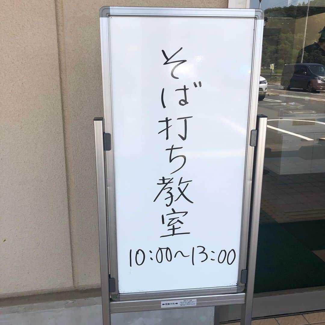 道の駅やちよのグルメインスタ