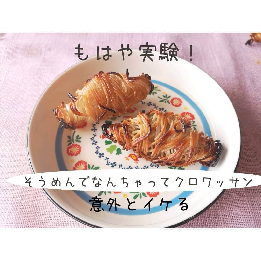 鬼頭由芽さんのインスタグラム写真 - (鬼頭由芽Instagram)8月3日 14時54分 - xxyumeyumexx