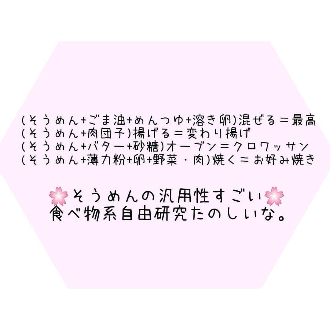 鬼頭由芽さんのインスタグラム写真 - (鬼頭由芽Instagram)8月3日 14時54分 - xxyumeyumexx
