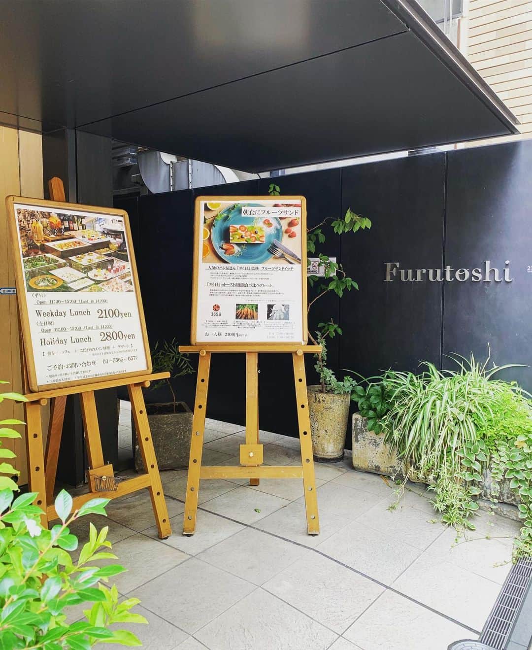 田中ウルヴェ京のグルメインスタ