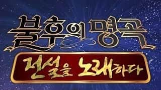 EXIDさんのインスタグラム写真 - (EXIDInstagram)「[#EXID] 오늘 오후 6시 5분‼️ KBS2 불후의명곡에 솔지가 출연합니다. LEGGO들 본방사수하기 약속😘 ⠀⠀⠀⠀⠀⠀⠀⠀⠀⠀⠀⠀⠀⠀⠀⠀ #솔지 #불후의명곡」8月3日 16時08分 - exidofficial