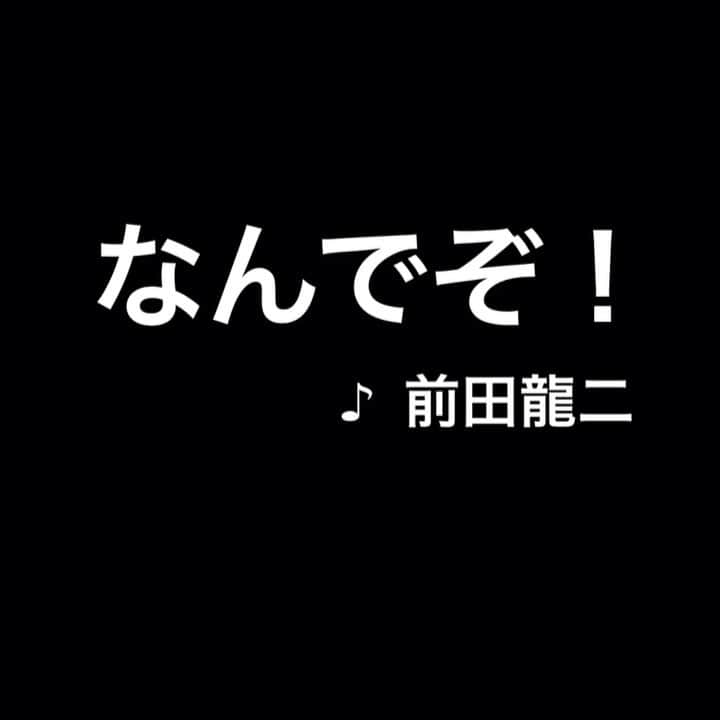 辻のインスタグラム