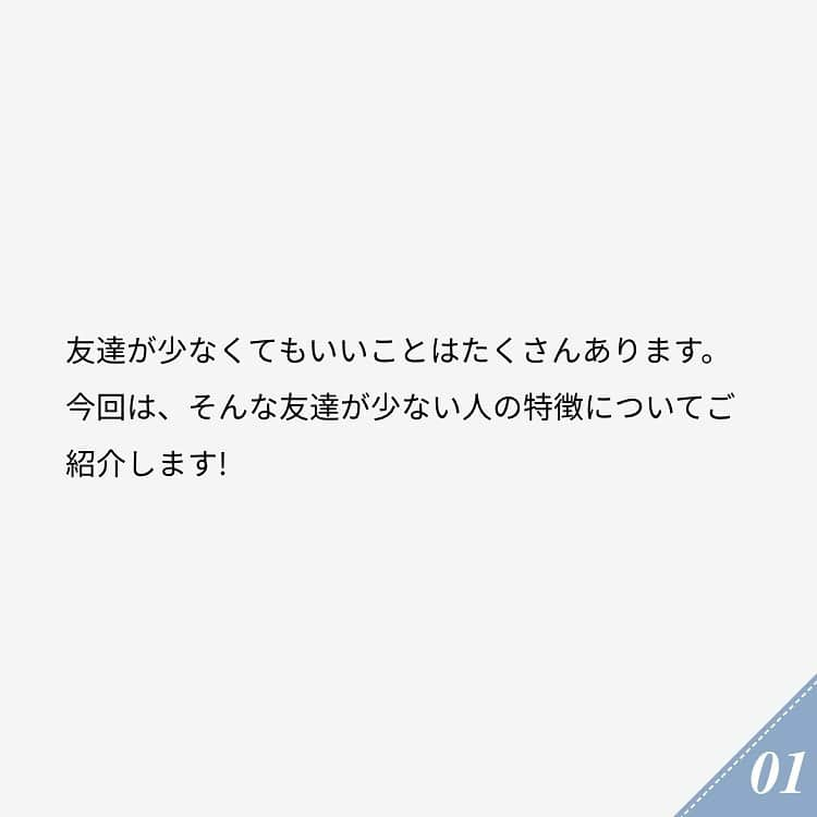 ananwebさんのインスタグラム写真 - (ananwebInstagram)「. #anan #ananweb #アンアン #ライフ #ライフスタイル #日々のくらし #暮らしを整える #暮らしを愉しむ #暮らしの記録 #暮らしの道具 #シンプルな生活 #オトナ女子 #女子力高め #女子力up #豆知識 #友達作り #友達いない #友達の輪 #友達少ない」8月3日 22時06分 - anan_web