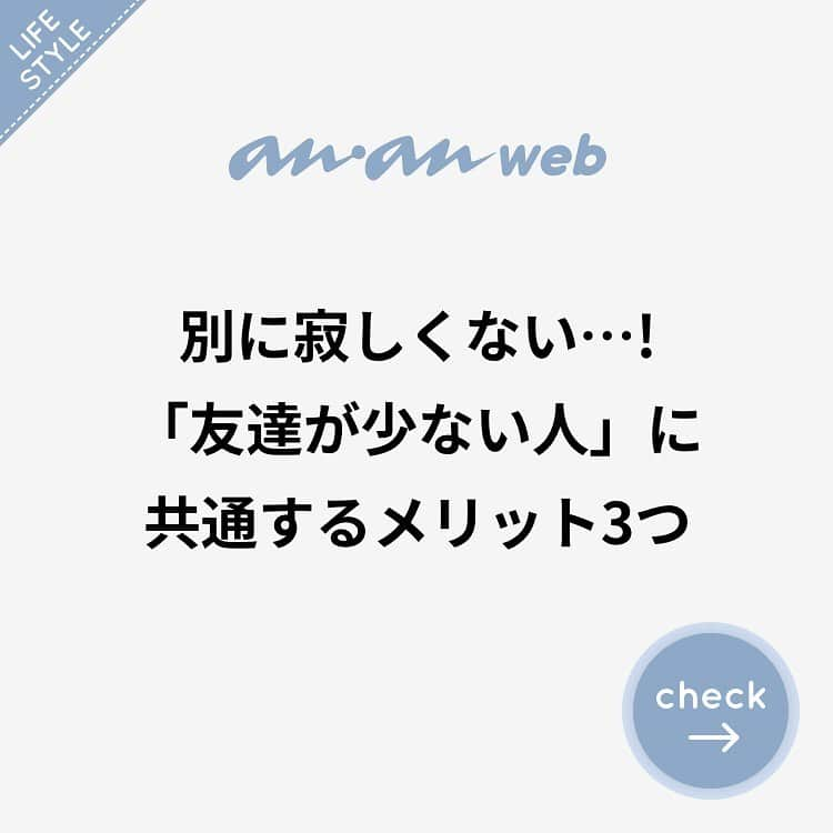 ananwebのインスタグラム