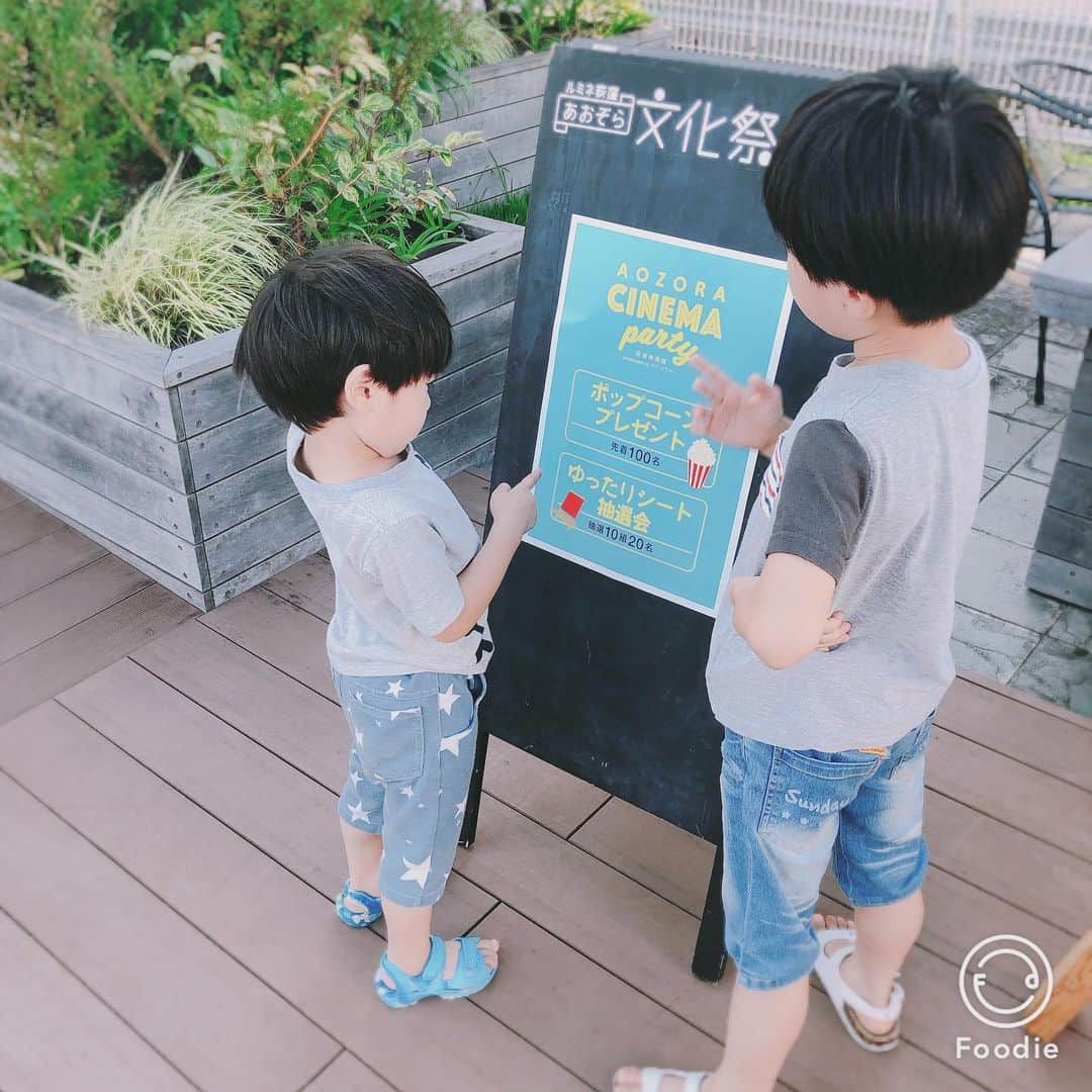 のインスタグラム：「#荻窪映画館 青空シネマ♡  #男の子ママ #青空シネマ #ルミネ屋上 #兄弟 #映画鑑賞 #夏休みの思い出」