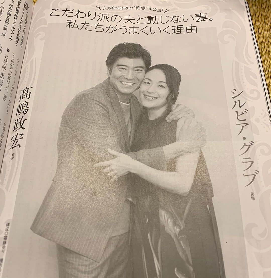 シルビア・グラブさんのインスタグラム写真 - (シルビア・グラブInstagram)「載ってますの^_^  #婦人公論 #夫婦で記事 #高嶋政宏」8月3日 17時03分 - sylviagrab717