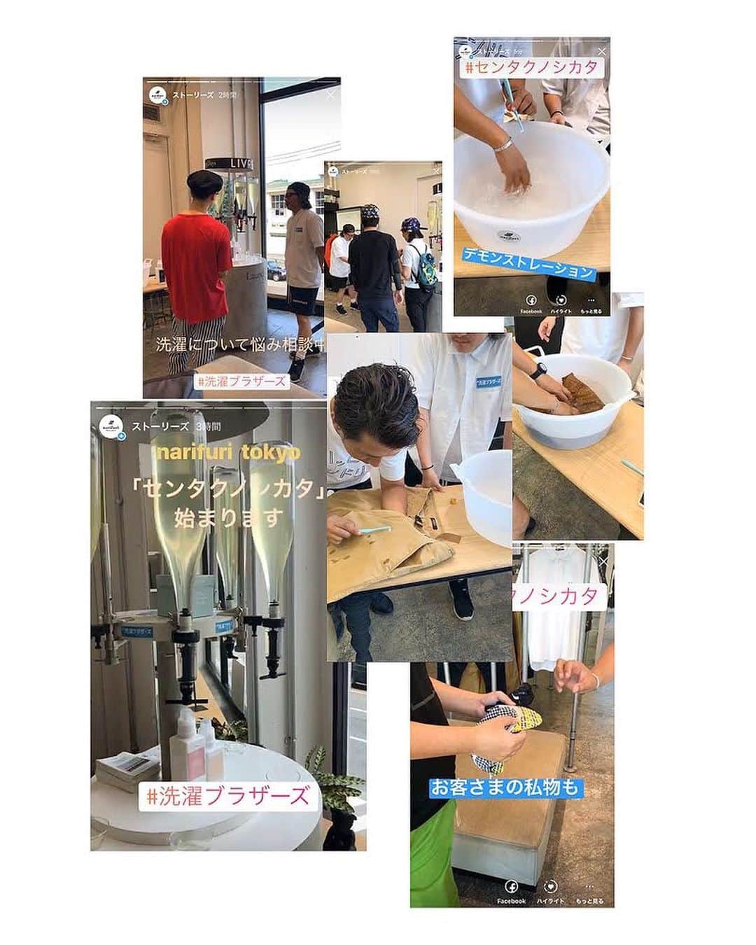 narifuri_japanのインスタグラム