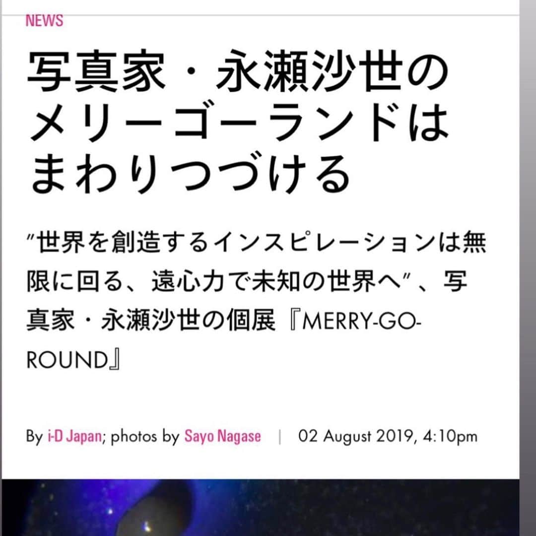 永瀬沙世さんのインスタグラム写真 - (永瀬沙世Instagram)「今開催中の個展「MERRY-GO-ROUND」🔥🔥🔥i-D Japan @id_japan」8月3日 17時27分 - say0ngs