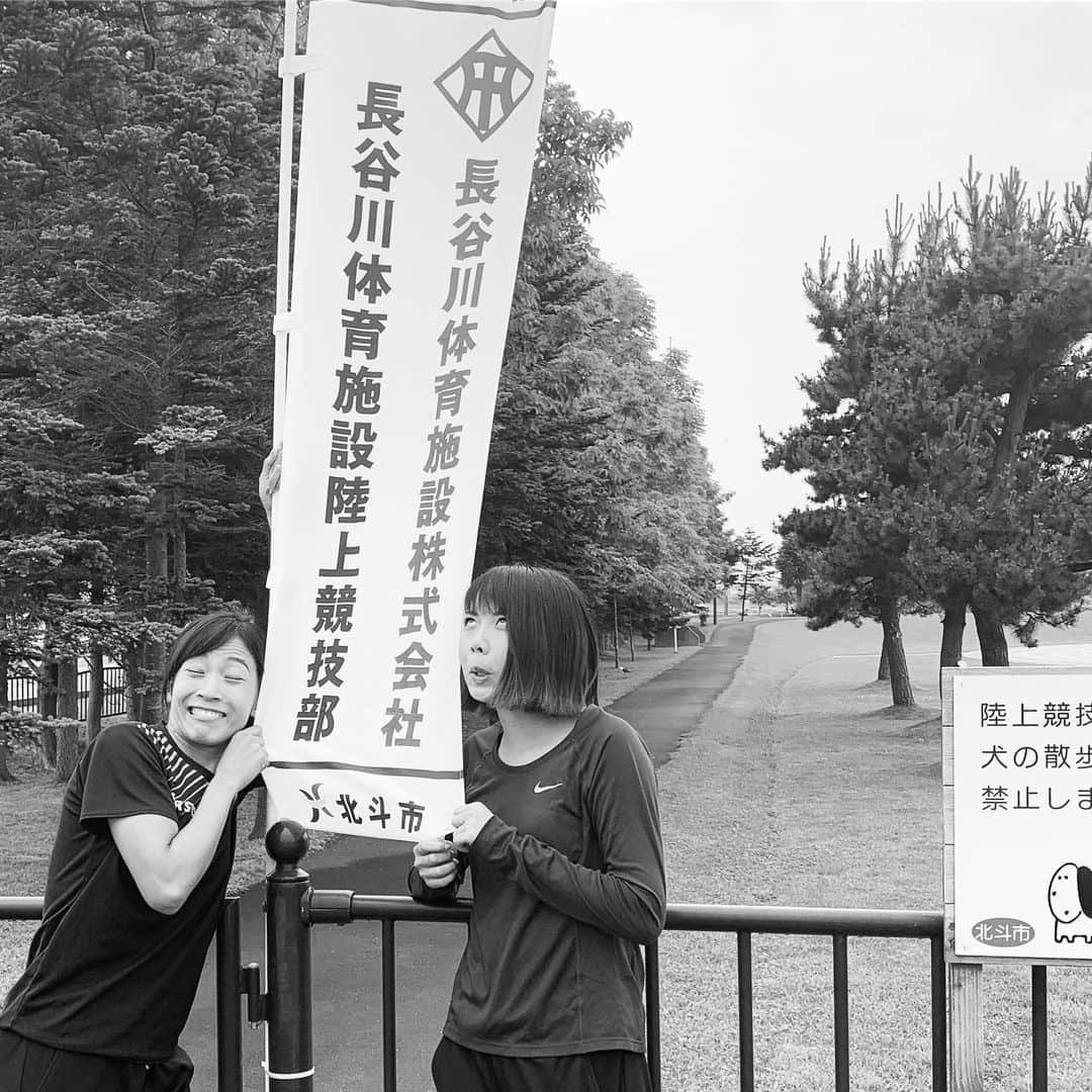 宇都宮絵莉さんのインスタグラム写真 - (宇都宮絵莉Instagram)「7-26〜8-2☀️関西実業団合宿🌈#北斗市 #ずーしーほっきー #1日で56箇所虫刺され #パーソナルベスト」8月3日 17時40分 - eri_utsunomiya