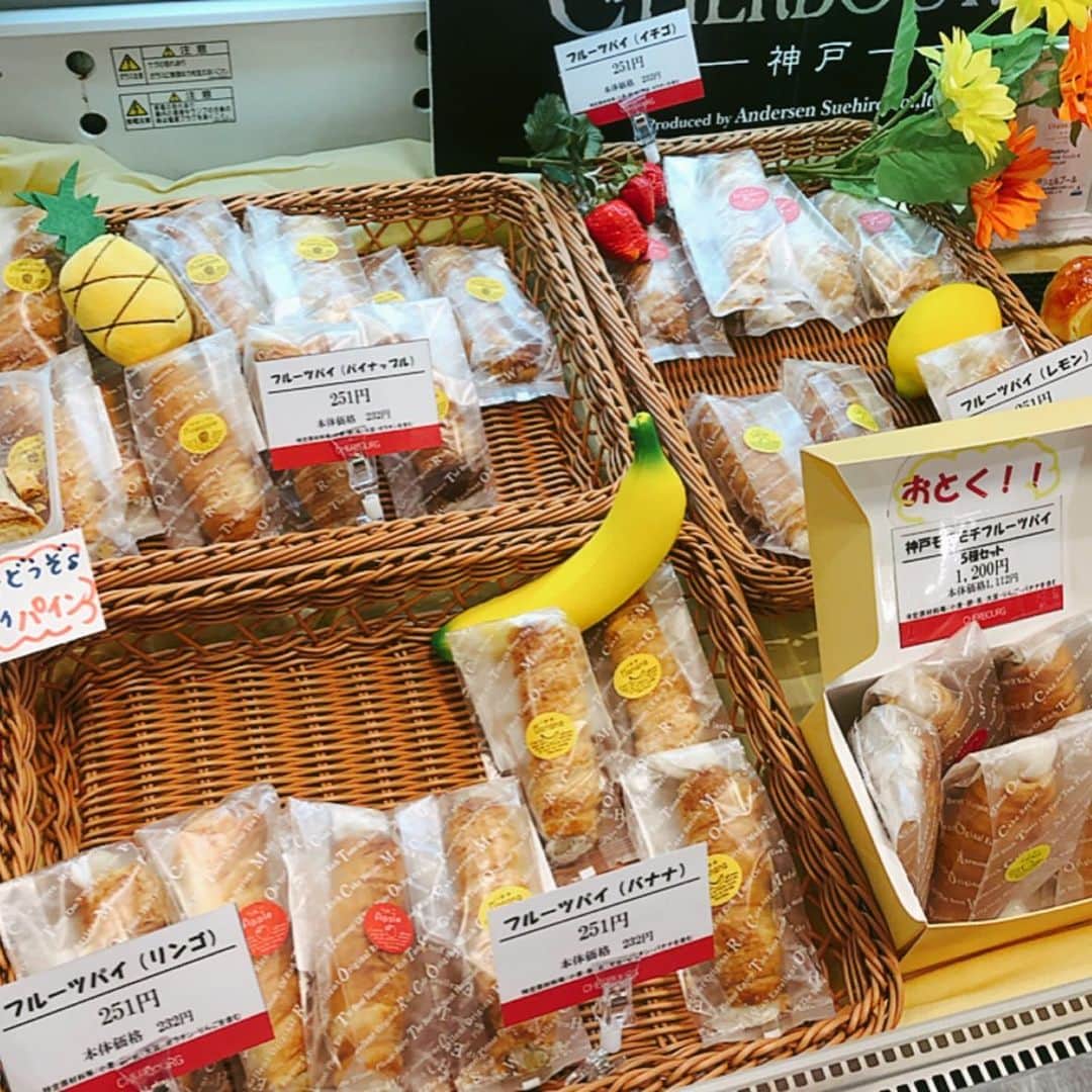とぎもちさんのインスタグラム写真 - (とぎもちInstagram)「♡ 【神戸】 CHERBOURGの神戸もちもちフルーツパイ💕 クロワッサン の中にクリームともちもちの求肥入り😍😍 種類はいちご、りんご、レモン、パイナップル、バナナ！ 和洋組み合わせた美味しいやつでした🤤💓💓 ♡ #cherbourg #神戸 #日本 #神戸もちもちフルーツパイ #もちもちフルーツパイ #フルーツパイ #코베 #후루츠파이 #일본 #먹스타그램 #토기모치 #とぎもち #とぎもちkorea」8月3日 19時03分 - togistagram
