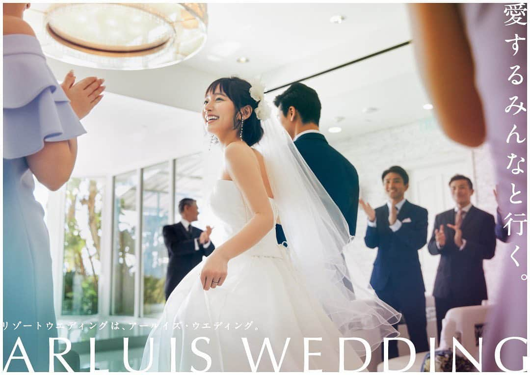 ARLUIS WEDDINGのインスタグラム