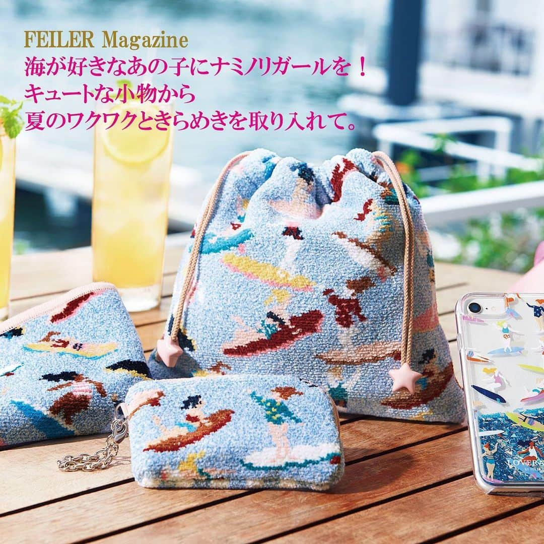 フェイラー（FEILER）さんのインスタグラム写真 - (フェイラー（FEILER）Instagram)「【FEILER MAGAZINE】 フェイラーの世界観を様々な切り口でビジュアルとともに紹介する「FEILER MAGAZINE 」。 . . ▼ 今シーズン注目の商品を通して、新しいフェイラーの世界を紹介していきます。 第2回目は、ポップでキュートな色柄が人気のフェイラーのギフトコンセプトショップ、ラブラリー バイ フェイラーから。  いよいよ夏本番！！👒👙⛱✨ 久しぶりの再会が多いこのシーズン。ラブラリーが提案する、大切な女友だちに会える心躍るワクワクを託すのにぴったりのサマーギフトとは。. . ◾️FEILER MAGAZINE  https://www.feiler-jp.com/feiler_magazine/detail/18 プロフィール欄のハイライト「MAGAZINE 」からもどうぞ。 . . #フェイラーマガジン #feilermagazine #webmagazine #サマーコレクション2019 #summercollection2019 #ナミノリガール #サマーギフト #ラブラリーバイフェイラー #loverary」8月3日 19時14分 - feiler_jp