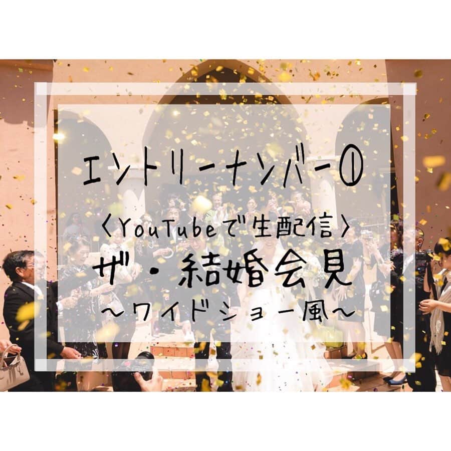 ヴィラデマリアージュさいたまのグルメインスタ