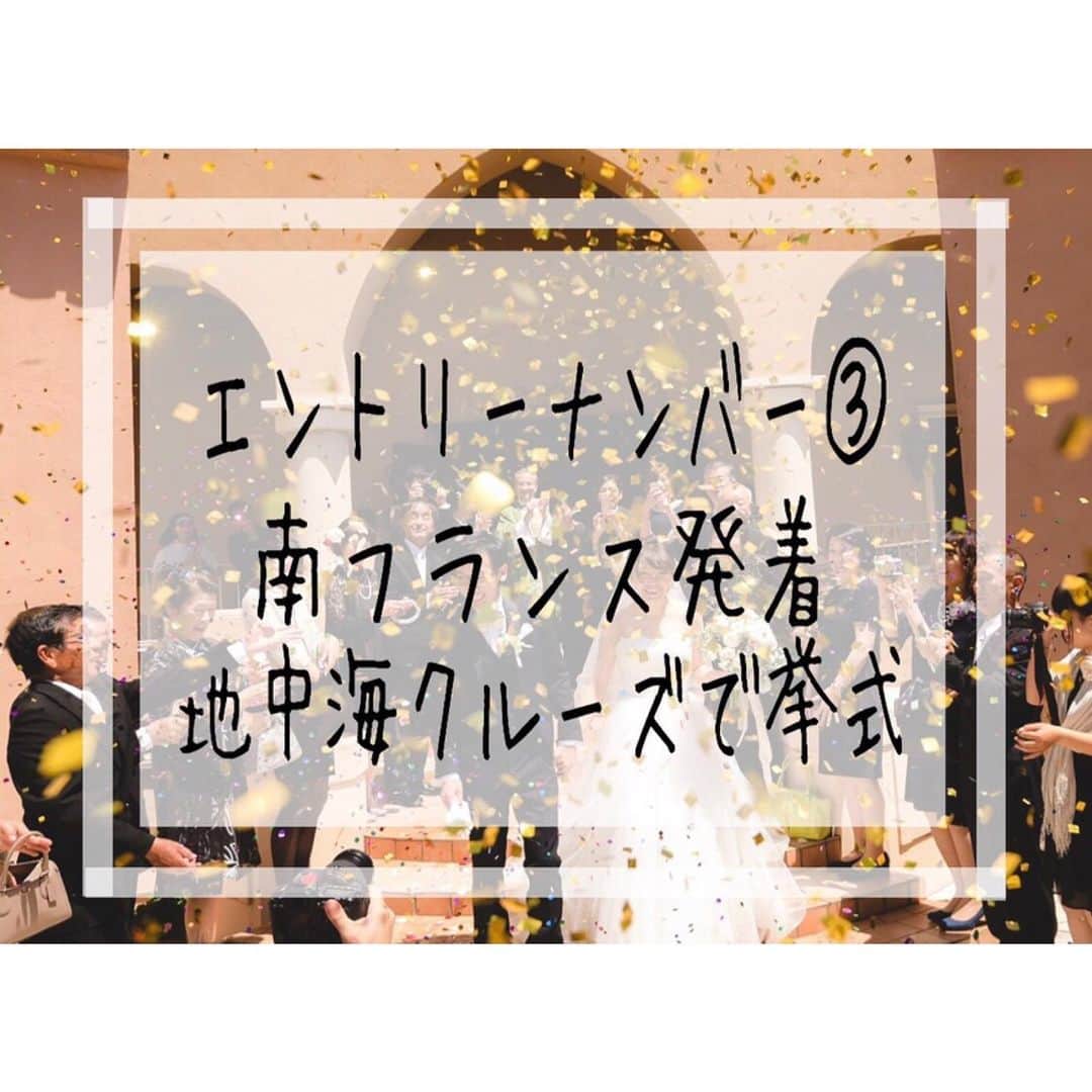 ヴィラデマリアージュさいたまのグルメインスタ