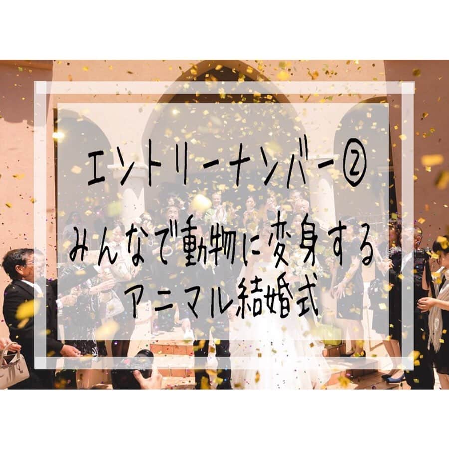 ヴィラデマリアージュさいたまのグルメインスタ