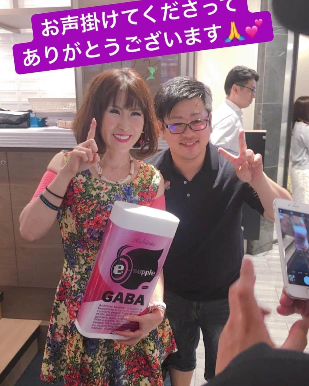 岩本初恵さんのインスタグラム写真 - (岩本初恵Instagram)「e-Sports 愛しとーと 新商品発表会 💕💕 沢山の報道の皆様 ありがとう 御座いました 💕💕 愛しとーとは e-Sportsを応援してます 💕💕 新卒の入社から 若い発想に変化してます 💕💕 企業は時代の流れと 共に変化して 成長と思ってます 頑張りたいですね 💕💕 #はっちゃんコーデ #大人コーデ #コーデ #今日のファッション #愛しとーと #オシャレ #コラーゲン #大人女子 #オシャレコーデ #アラ還 #オシャレ好き #夏 #夏コーデ #服 #私服  #e-Sports #九州大会  #応援  #fashion #aishitoto #happy #today #ootd #love #fun #style」8月3日 19時57分 - hatsue_iwamoto