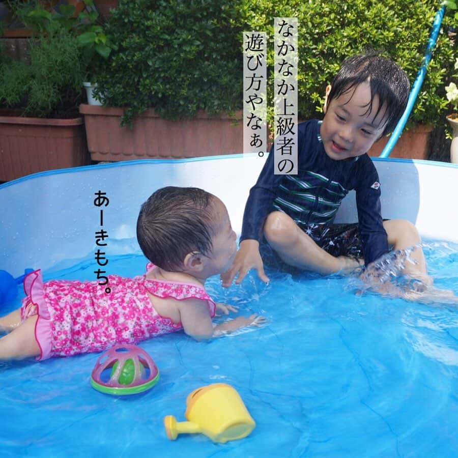 makikoさんのインスタグラム写真 - (makikoInstagram)「❤︎ プール開きしました🏊‍♂️☀️ ．  ことちゃんも水着デビュー💗🙈 といっても姪っ子のお下がりやけど（笑）👙 ．  バシャバシャ楽しそうに遊んでた☺️💗 見てるこっちも楽しくなったわ✨💗😆 ．  まだ姪っ子たちとはプール遊び出来てないけど、一緒にやったら激しすぎてえらいことになりそう🤣🤣 ．  #お家プール #プール開き #プールデビュー #ミストシャワー付き #じーじが汗だくなりながら準備してくれた #ありがたやー #0歳 #生後11ヶ月 #赤ちゃん #3歳 #兄妹 #親バカ部」8月3日 20時28分 - batako93