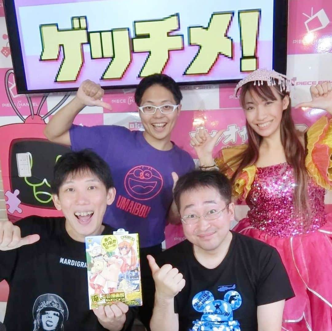 荒木巴のグルメインスタ