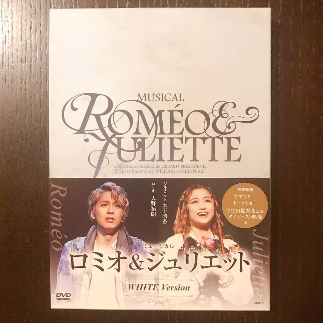 宮尾俊太郎さんのインスタグラム写真 - (宮尾俊太郎Instagram)「ロミオ&ジュリエット DVDホワイトバージョン届いてました。 特典映像でちょっと歌ってます。見返すのドキドキ。 キャスト違いのブラックバージョンも気になります。  #kバレエ #kballet #バレエ #ballet #dancer #miyao #shuntaro #宮尾俊太郎 #japan #tokyo #ロミオアンドジュリエット #ホワイトバージョン」8月3日 23時09分 - shuntaro_miyao