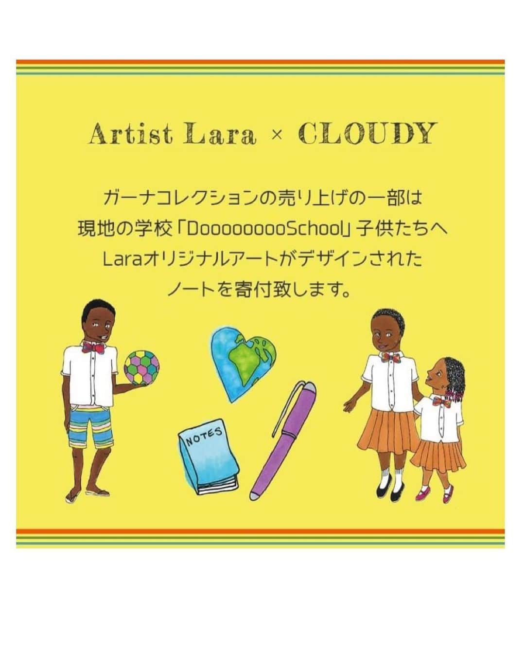 Laraさんのインスタグラム写真 - (LaraInstagram)「. 販売店舗と販売期間限定商品です。 オンラインで購入できます。 ポップアップイベントに私も参加予定なので 皆さまにお会いできるのが今からとても楽しみです。😊」8月3日 23時10分 - fa_la_lara