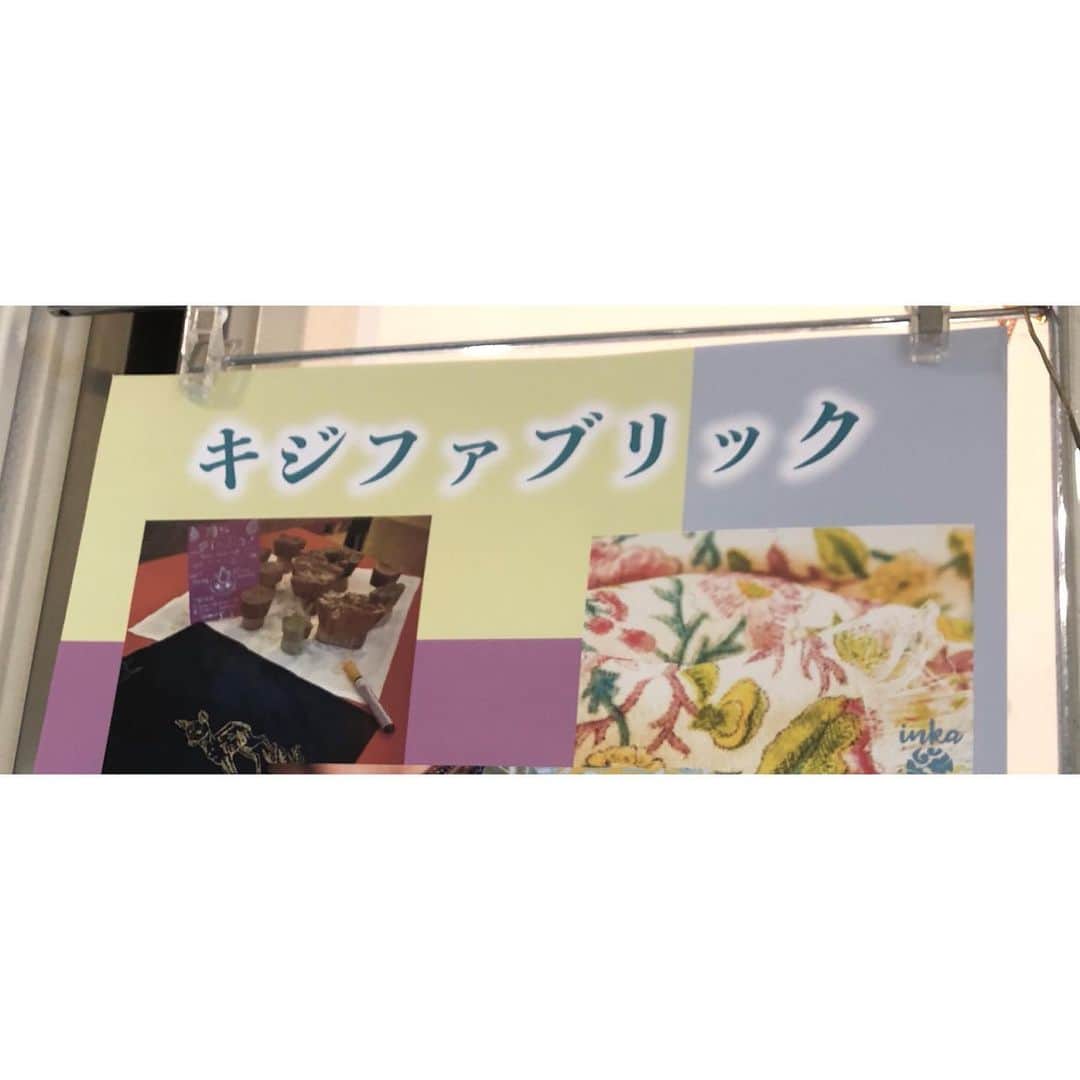 関取花さんのインスタグラム写真 - (関取花Instagram)「惜しい」8月3日 23時24分 - dosukoi87