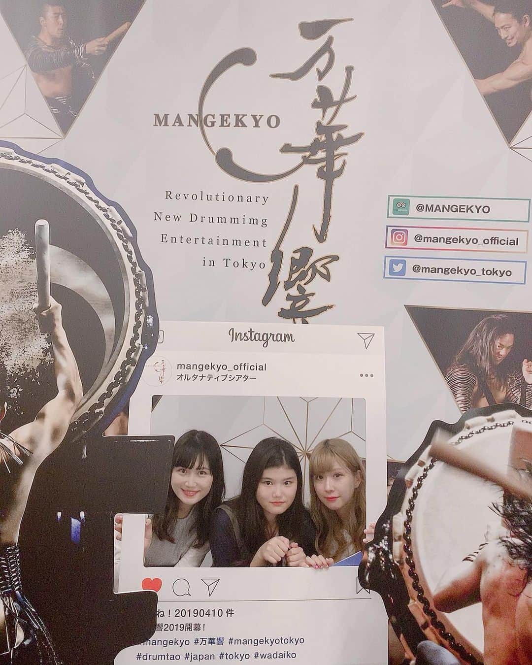 のインスタグラム：「万華鏡見に行ってきました✨」