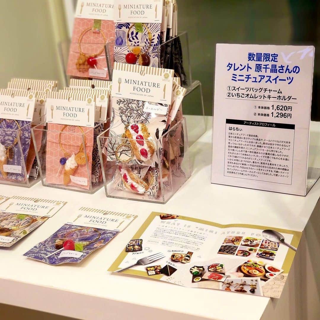 原千晶のインスタグラム：「私が所属してます 日本ミニチュアフード協会が 西武池袋本店で 開催中のお菓子のイベント とコラボレーション✨  私もミニチュアフードより 少し大きめのサイズで スイーツの作品を 何点か出品中です！！ キャンディやドーナツ、 クッキーのバッグチャーム いちごのオムレットの キーホルダー  などなど  日本ミニチュアフード協会の ステキな作家さんたちの 色々なミニチュア作品も 盛りだくさん！  明日15時頃から17時過ぎまで 私も会場に遊びに行くことに なりました。 良かったら是非 見に来てくださいませ( •ॢ◡-ॢ)-♡ ミニチュアフードのお店 「IKESEI菓子博 真夏のスイーツフェスタ」 ミニチュアフードと羊毛フェルトコラボ作品も販売中✨ ■会期： 8月2日（金）～12日（月・祝振） ■会場： 西武池袋本店3階（中央A6） 婦人服フロア特設会場  #ミニチュアフード #菓子博 #西武池袋本店 #日本ミニチュアフード協会」