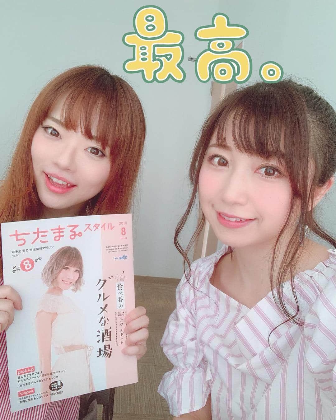 夏目樹里さんのインスタグラム写真 - (夏目樹里Instagram)「#太田川ホットサマーガーデン #アズールシャープ  #メディアスエフエム タックインさんのラジオ生出演からのライブ❣️✊ めっちゃ楽しかったです〜🥳 . アズシャポの応援ありがとう❣️🥰 お陰様でタオルが完売に😂👏 . MC竹内くんの活躍ぶり🙌 進行しなくてもいいと急に自由度上がってしまう夏目…喋り過ぎ失礼しました〜🤣笑 . イメージガールとねあゆちゃんと会えなかったのは残念〜😭とねとね〜😭💕来年もぜひ❣️😂👏 . #ホッサマ #太田川 #ホットサマーガーデン #ステージライブ  #知多メディアス」8月4日 0時49分 - juri_azure