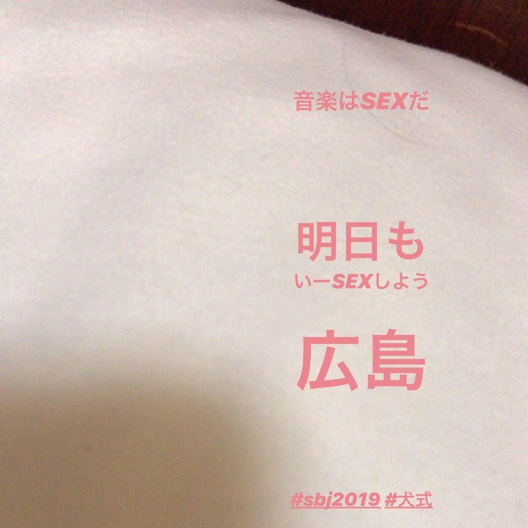 三宅洋平さんのインスタグラム写真 - (三宅洋平Instagram)「ビーチSEX」8月4日 1時00分 - miyake_yohei