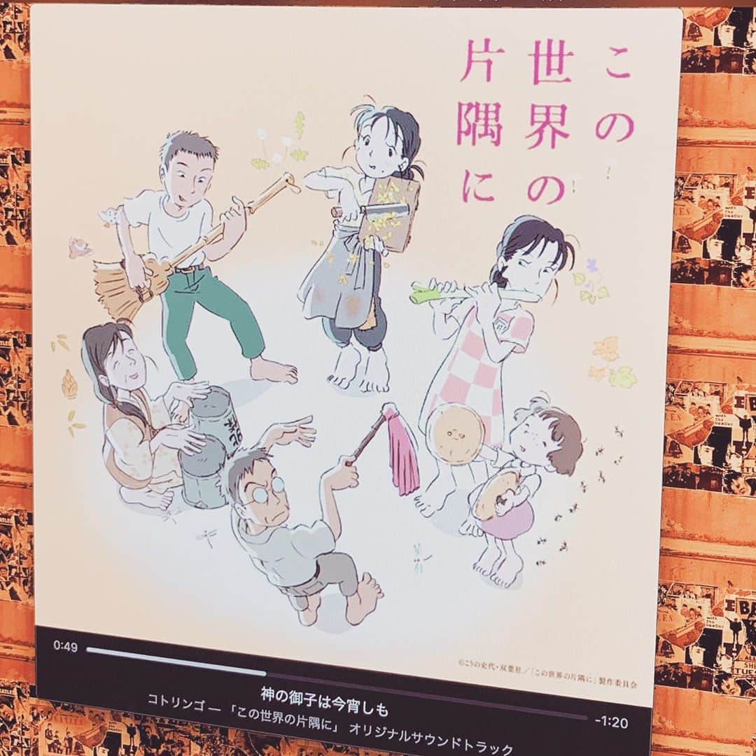 安田顕さんのインスタグラム写真 - (安田顕Instagram)「なぜこんなに好きなんだろう。 愛おしくてしかたがない。」8月4日 2時13分 - yasu_da_ken