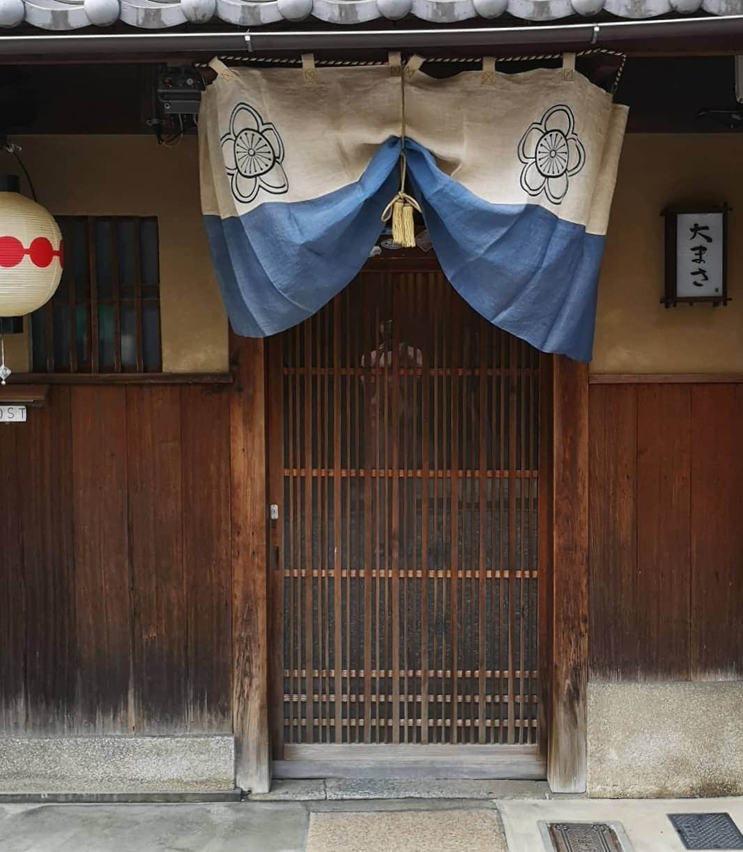 三島葉子のインスタグラム：「【Kyoto】梵庵の玄関に門幕を掛けました。梵庵は築100年の上七軒の町家の奥にあります。京都らしい風景。朝茶の時季ですが、お昼前の遅いスタート。暑おす。  #上七軒 #和サブロー #梵庵 #茶室開き  #門幕 #三島葉子」