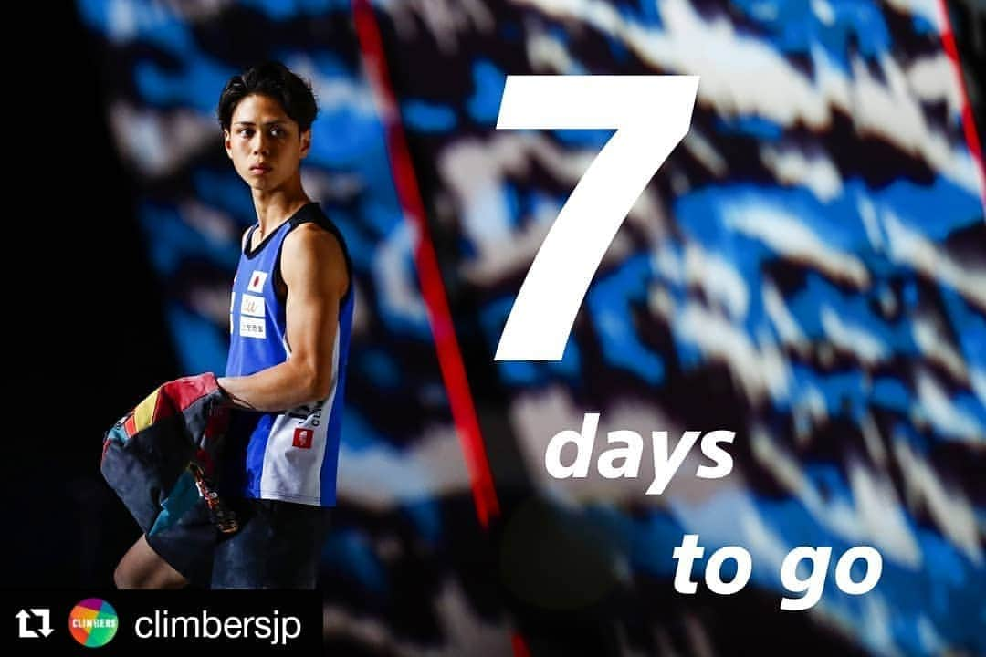 原田海さんのインスタグラム写真 - (原田海Instagram)「Only 1 week left!!🔥🔥 #Repost @climbersjp (@get_repost) ・・・ 【7days to go】 #IFSCwch2019 . ＼IFSCクライミング世界選手権2019八王子大会、開幕まであと7日／ . 👑 #IFSCクライミング世界選手権2019 📅 8月11日（日）～21日（水） 🧗‍♂️ エスフォルタアリーナ八王子 . photo by @tallers_photopress . . @ifsclimbing #sportsphotography #climbing_pictures_of_instagram #climbing #sportclimbing #leadclimbing #bouldering #speedclimbing #combinedclimbing #ClimbToTokyo #worldchampionship #Hachioji #TimetoClimb」8月4日 15時48分 - kai_hrd