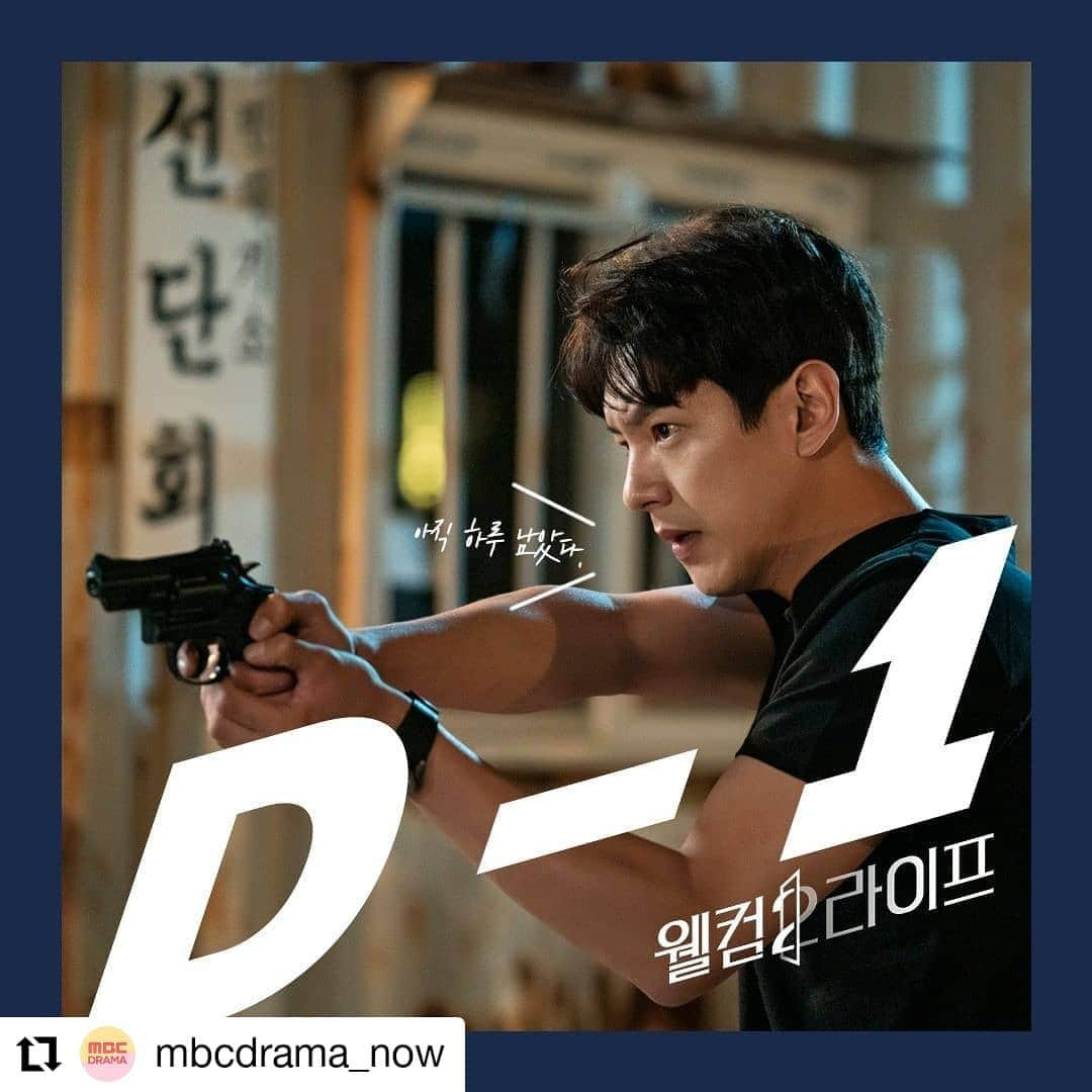 クァク・シヤンさんのインスタグラム写真 - (クァク・シヤンInstagram)「#Repost @mbcdrama_now • • • • • • 웰컴 D-1 하이라이트 영상보면서 내일만 기다린다! 👉🏻네이버TV https://tv.naver.com/v/9366319 - MBC 월화미니시리즈 <웰컴2라이프> 8월 5일 월요일 밤 8시 55분 첫 방송✔ - #mbcdrama #인생리셋드라마 #웰컴2라이프 #정지훈 #임지연 #곽시양 #드라마틱9」8月4日 16時16分 - siyang87k