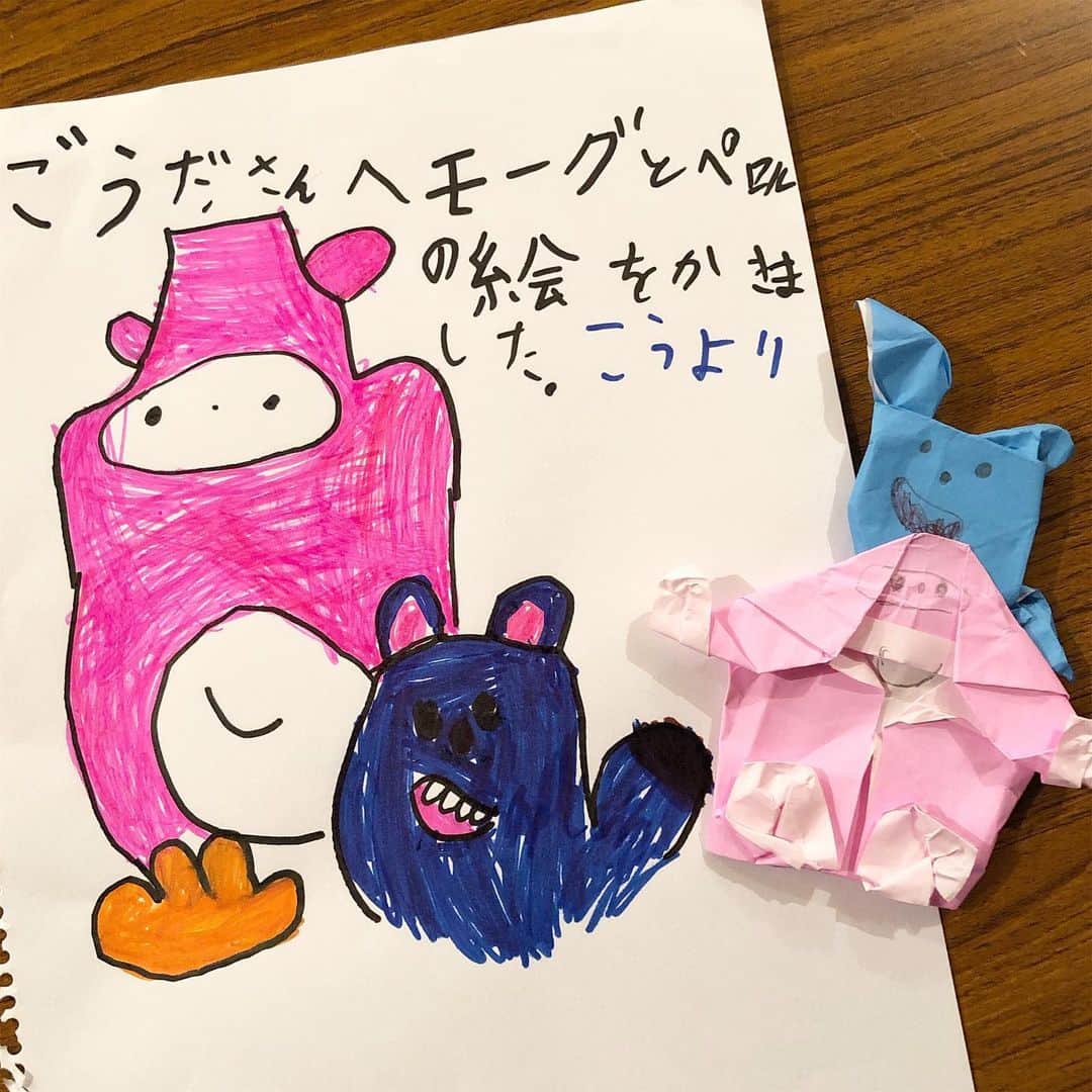 合田経郎のインスタグラム：「かわゆいのをもらった！ #京都国際こども映画祭  #moguandperol」
