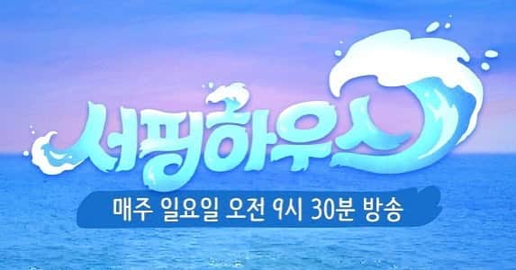 EXIDのインスタグラム：「[#EXID] 잠시 후 오전 9시 30분‼️ 솔지랑 JTBC 서핑하우스에서 만나요😘 ⠀⠀⠀⠀⠀⠀⠀⠀⠀⠀⠀⠀⠀⠀⠀⠀ #솔지 #서핑하우스」